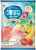 15個凍らせて食べるシャーベット　フルーツミルクアソート